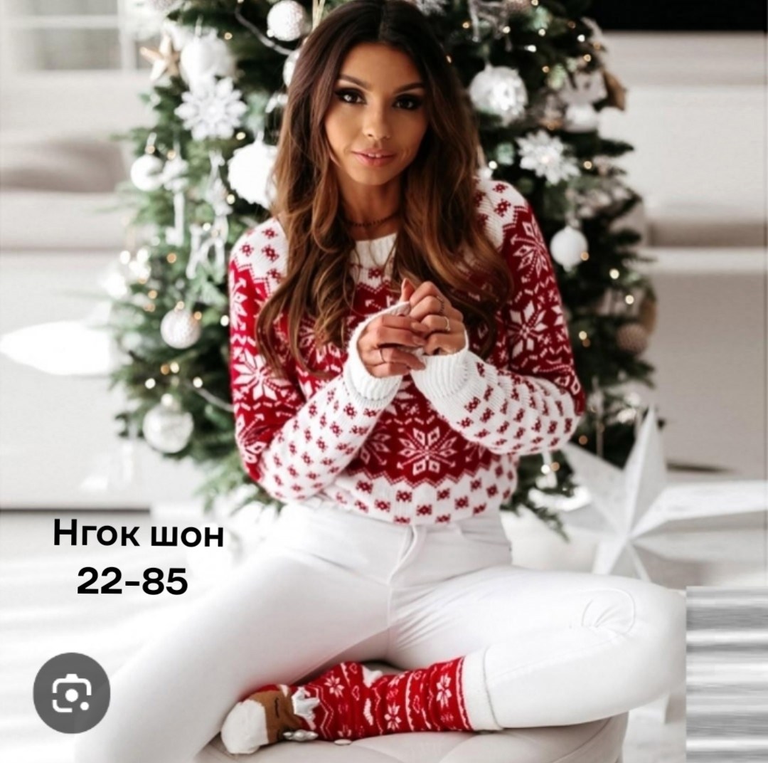 свитер со снежинками,новогодний свитер,новогодний джемпер,зимняя кофта,женские вязаные свитера