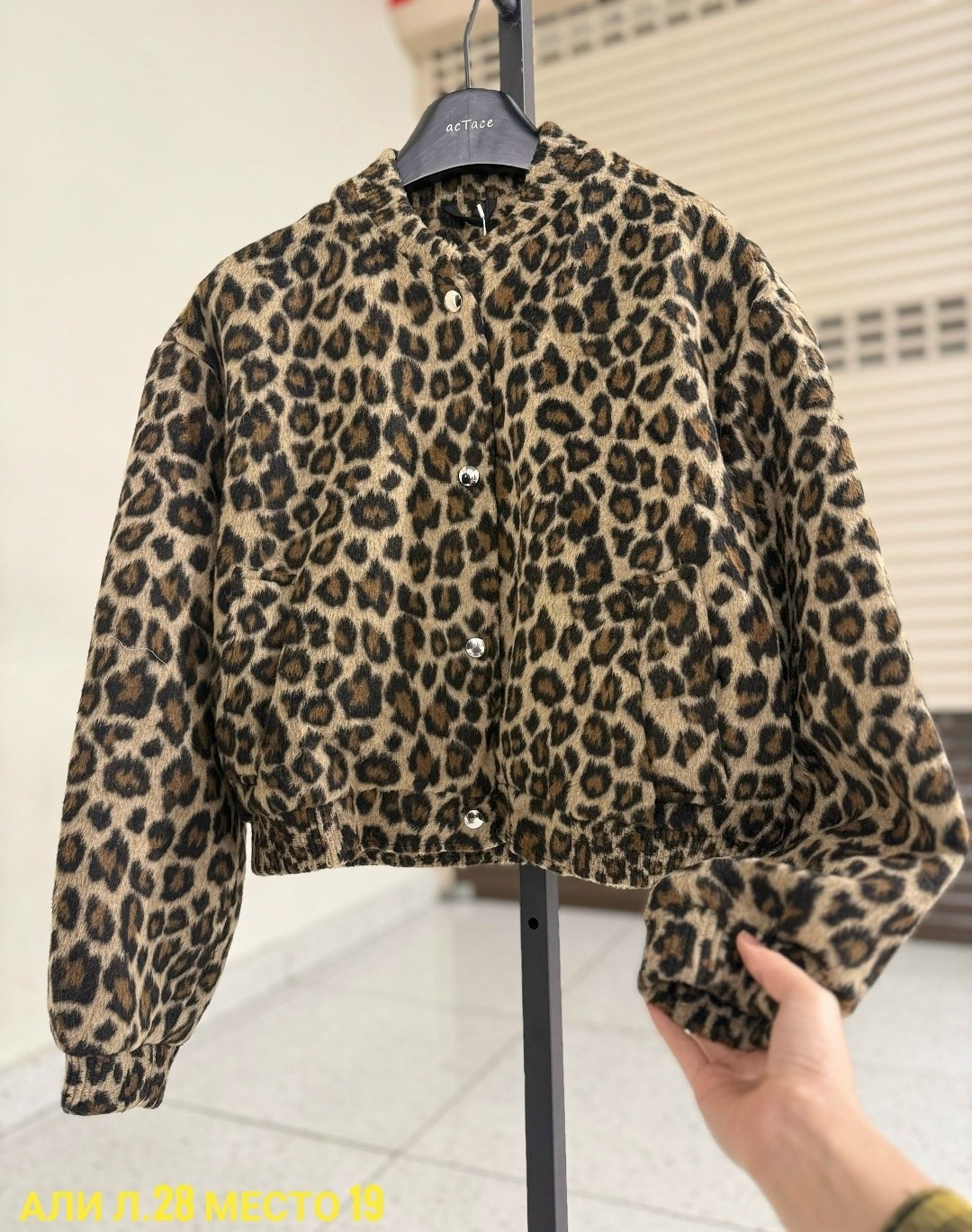 леопардовая куртка,куртка женский леопардовый,женская леопардовая стеганая куртка-бомбер,женская хлопковая куртка с леопардовым принтом,женская куртка