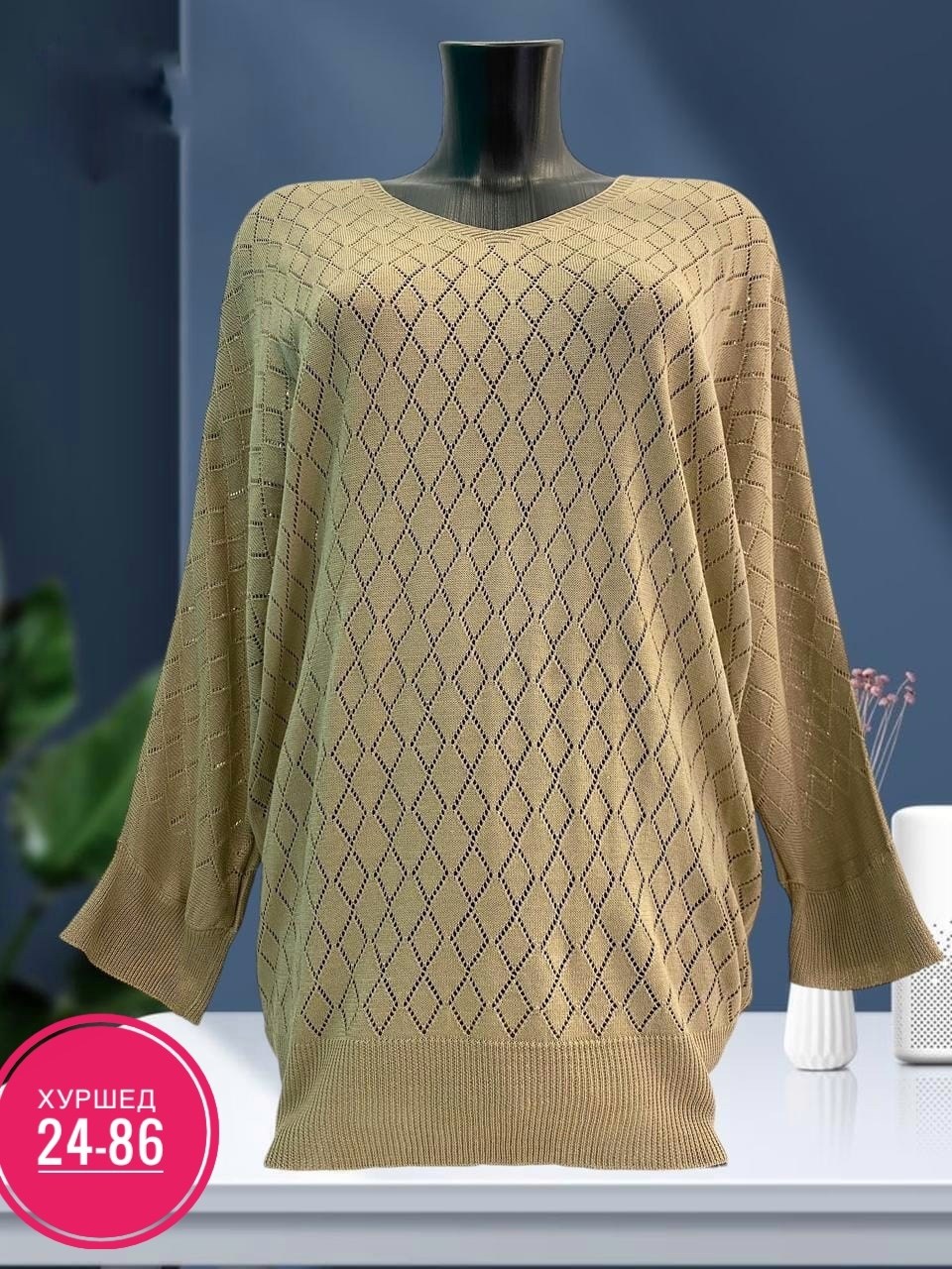 кофта женская,женская кофточка,кофта свитер,вязаный джемпер женский,женские свитера