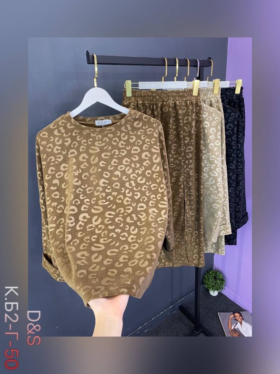 женская кофта,костюм женский,свитшот женская,кардиган кофта,одежда женская