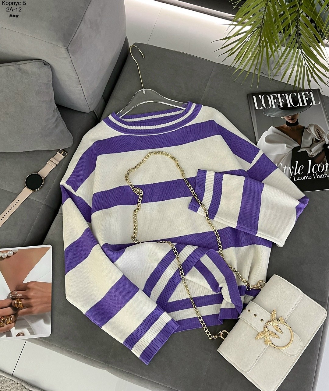 женский свитер в полоску,кофта женская,свитер в полоску,свитера женские,женский трикотажный свитер в полоску