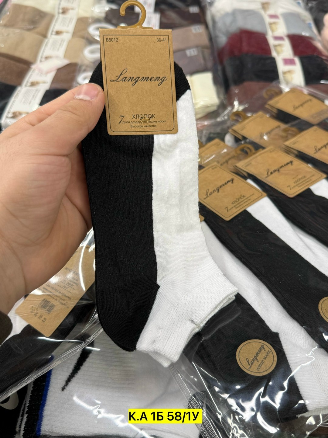 носки мужские,носки женские 10 пар,носки женское,носки мужские 10 пар,носки комплект