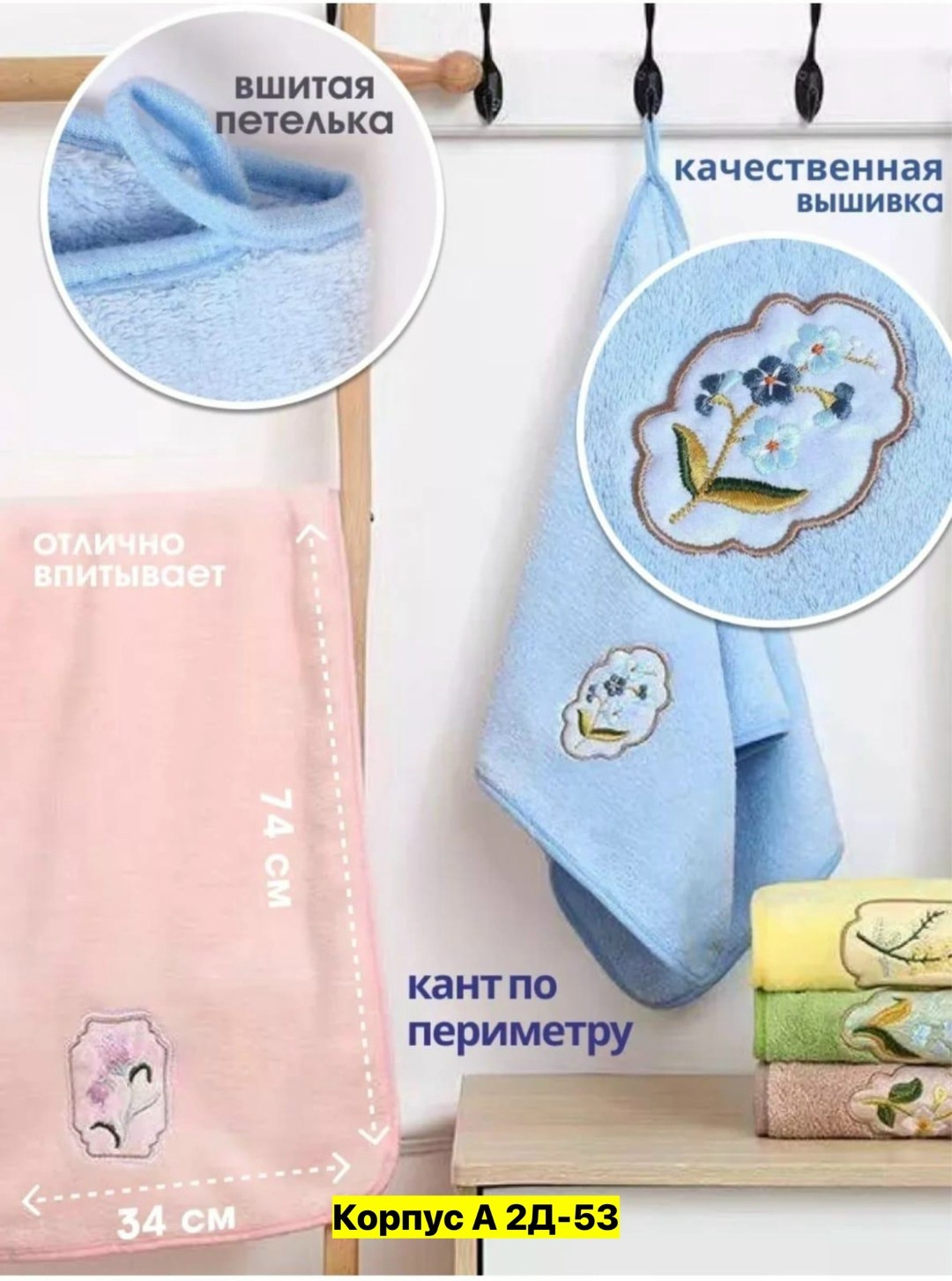 подарочный набор полотенец кухонных,подарочные наборы полотенец,набор полотенец,полотенца махровые набор из 2 штук браво,набор подарочный на 8 марта