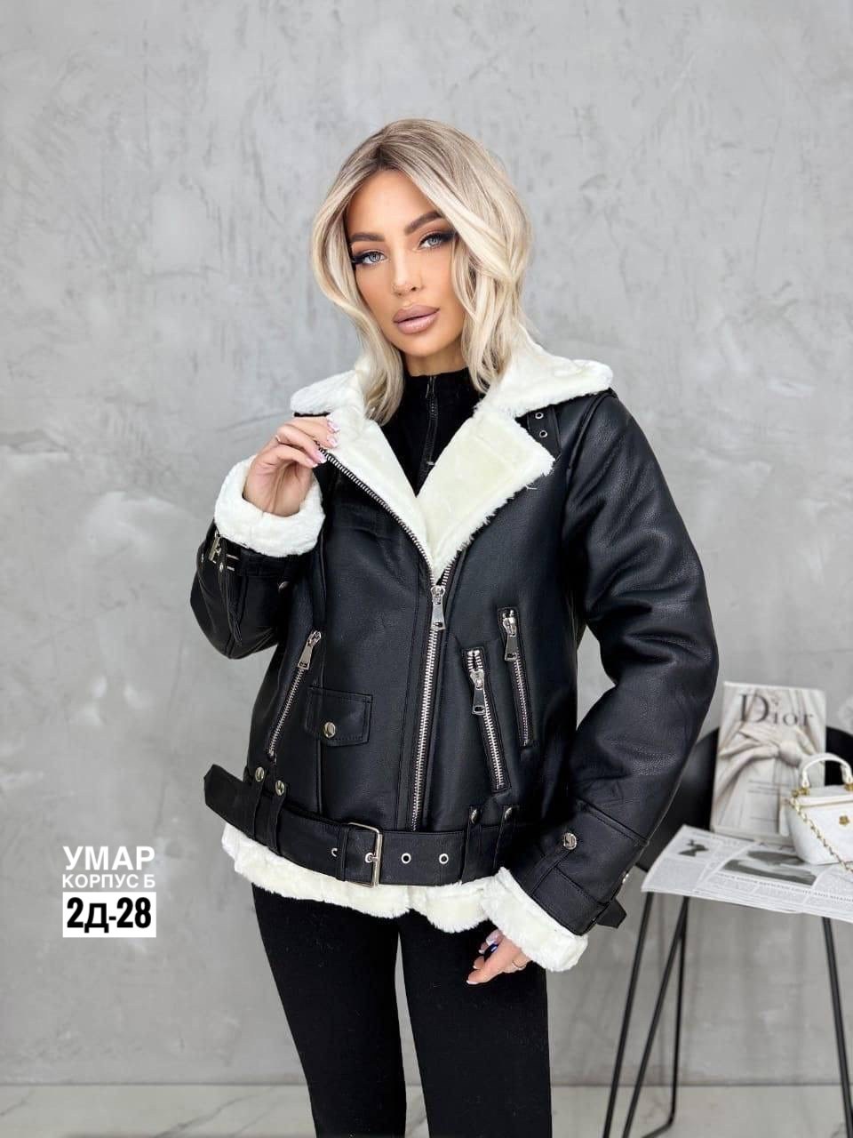 дубленка женская,дубленка женская авиатор,дубленка,дубленка авиатор,куртка дубленка женская
