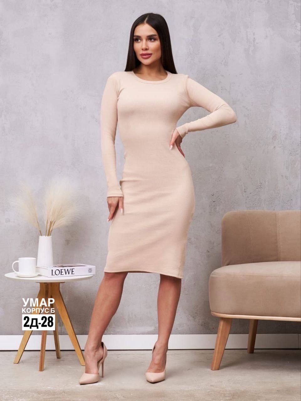 платье лапша,платье приталенное,платье женская,женская платья лапша,платье бежевое
