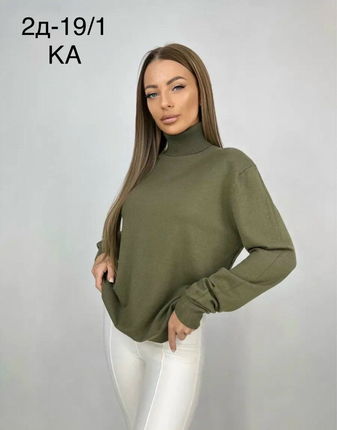 водолазка женская,кофта трикотажная,женская кофта,модная кофта,свитер