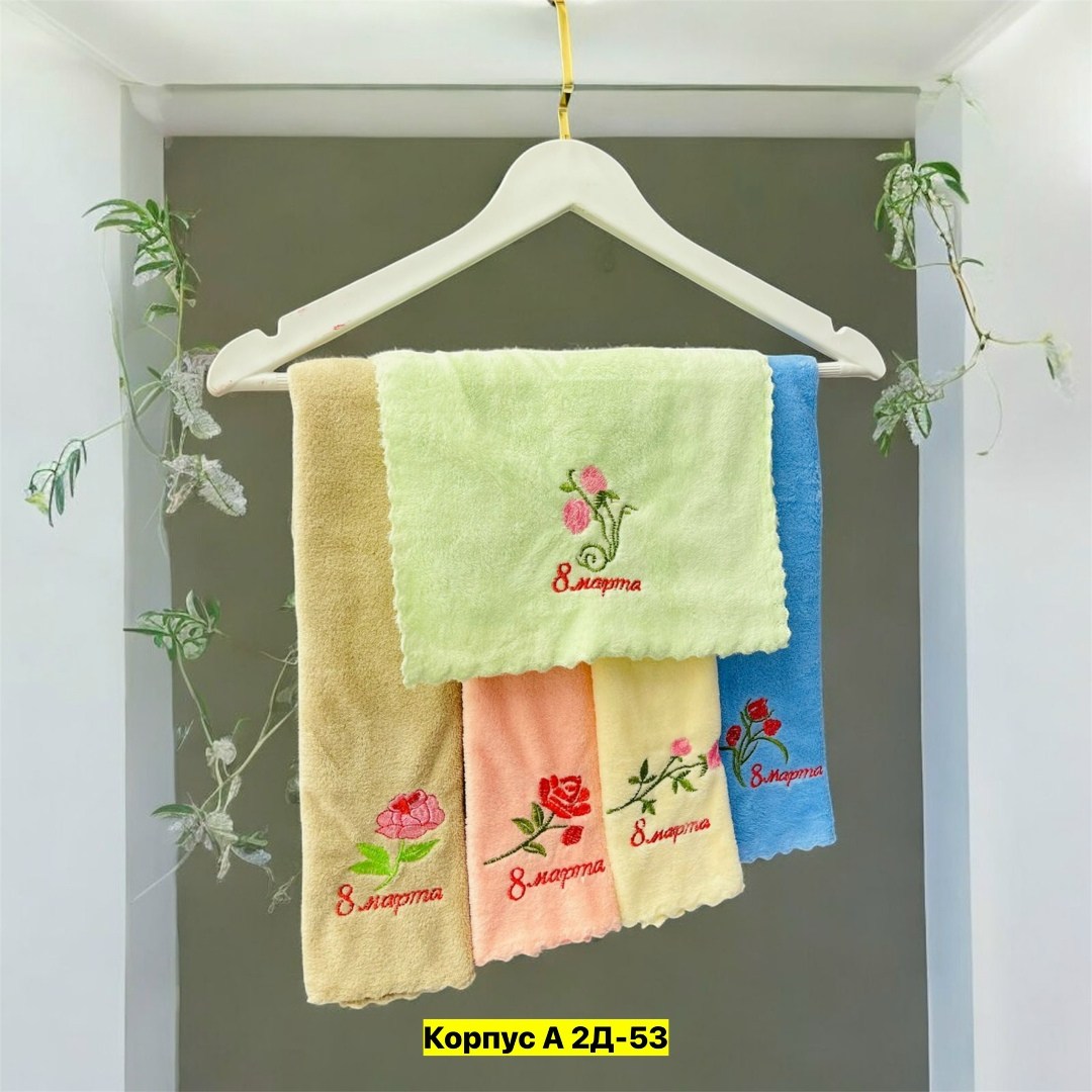 полотенца махровая,полотенца на 8 марта,полотенца для рук,полотенец набор,полотенца с вышивкой