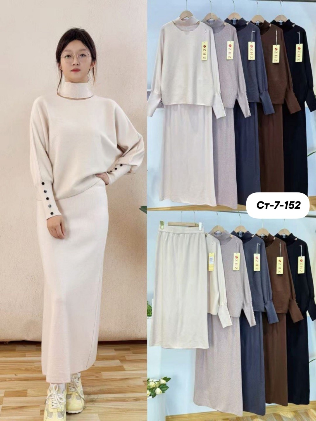 костюм трикотажный с юбкой,женский костюм с юбкой,костюм трикотажный,костюм с юбкой,женский костюм