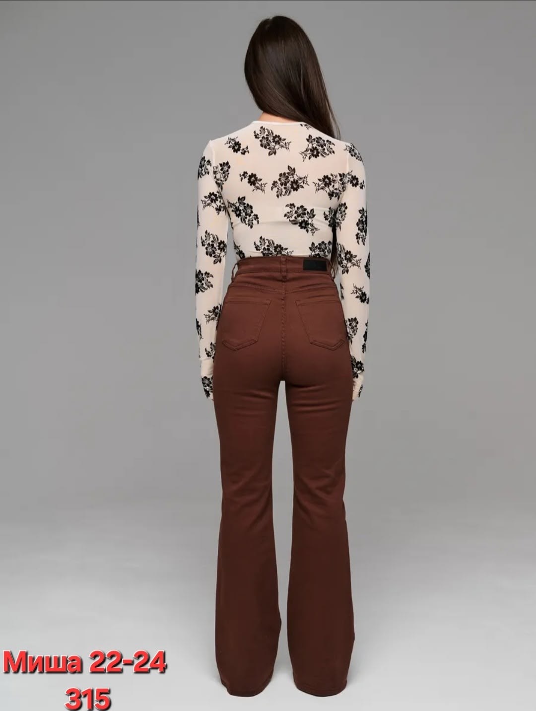 брюки женские клеш,брюки женские,женские джинсы,брюки клёш,брюки клеш msstyle 300548568