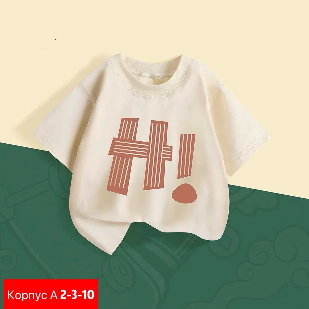 футболки для детей,футболки детские,базовая детская футболка,футболки для мальчика,детская футболка