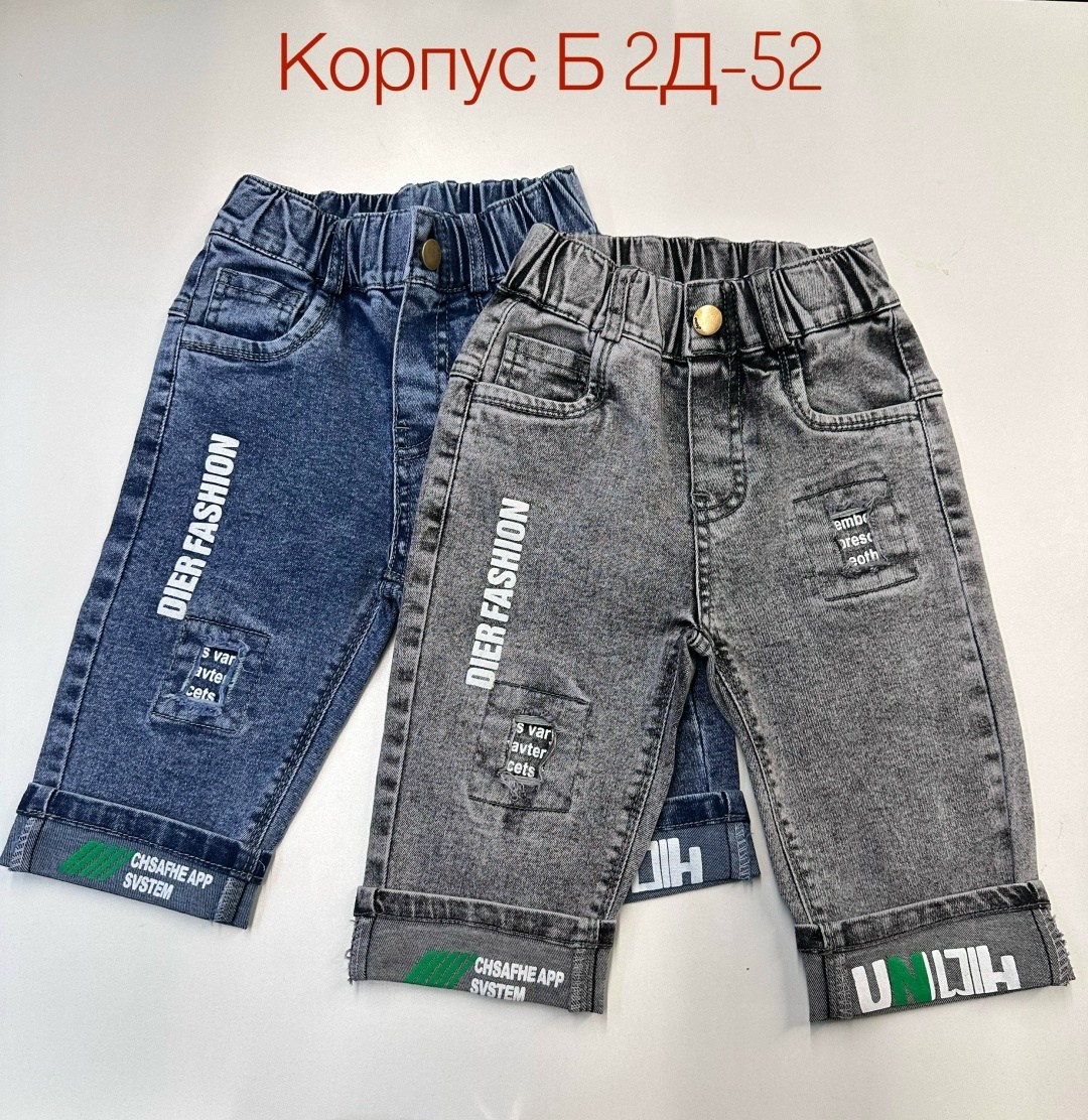 джинсы для мальчик,широкие джинсы для мальчиков,джинсы карго,джинсы джоггеры для мальчика,джинсы брюки для мальчиков