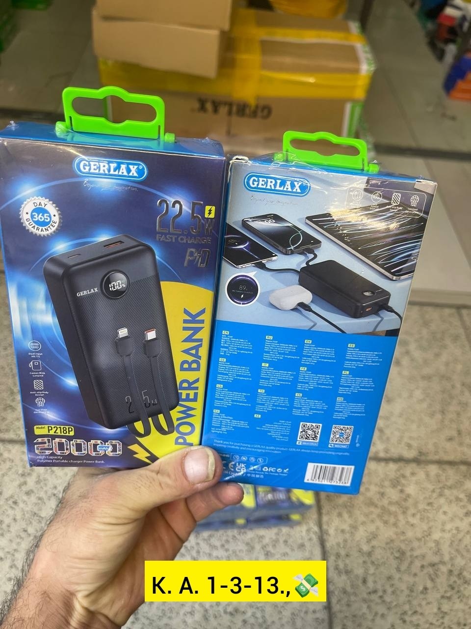 внешние аккумуляторы,портативные аккумуляторы,универсальные внешние аккумуляторы,аккумулятор для рации,батарея аккумуляторов