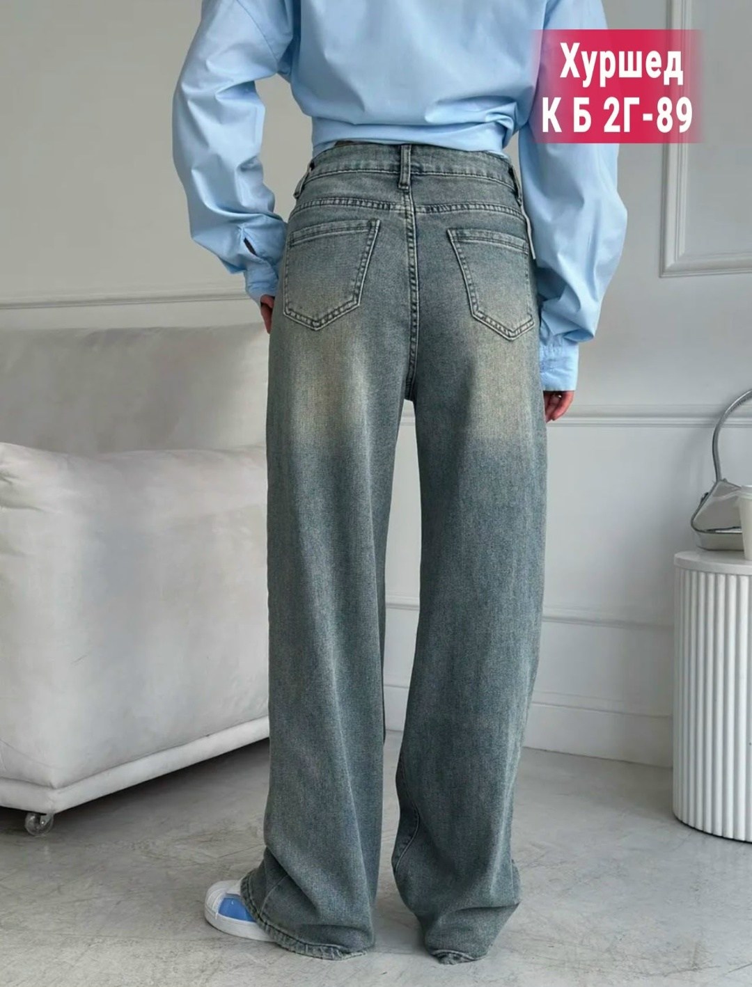 женские джинсы,брюки джинсы,джинсы широкие женские,джинсы широкий,джинсы штаны