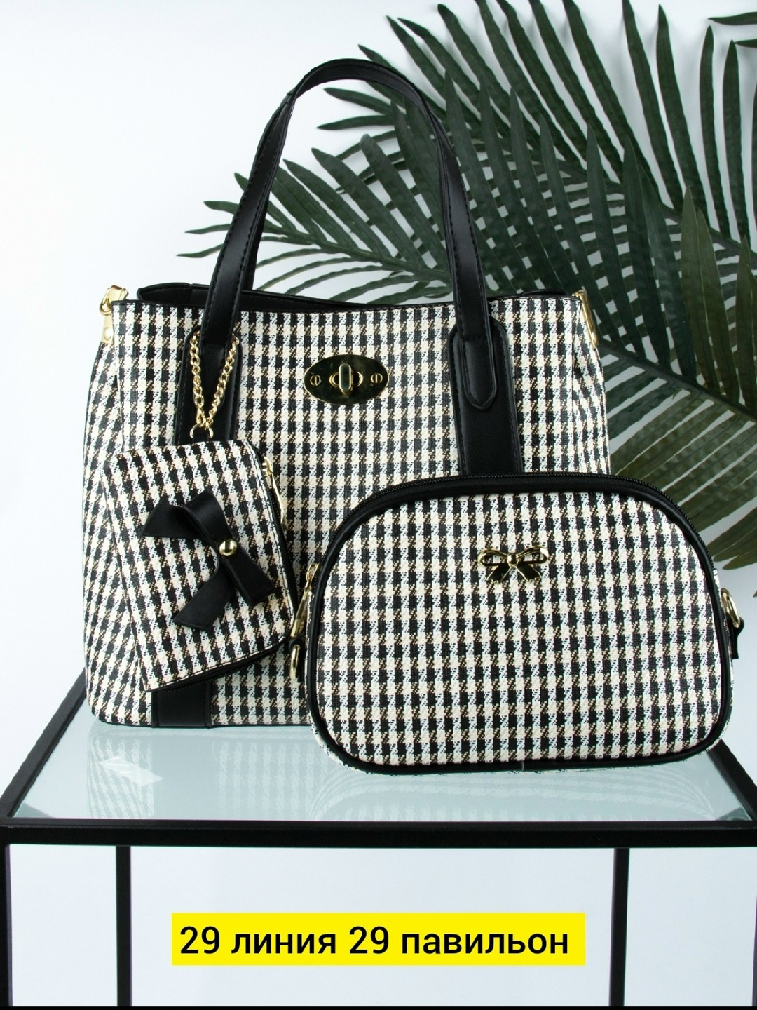 сумка,сумка женская,сумочка, сумки,комплект сумка