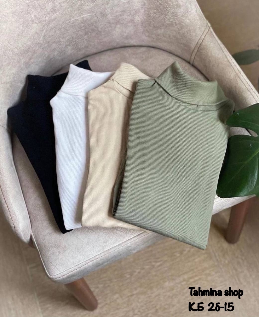 водолазка трикотажная,водолазка в рубчик classic promo,женская водолазка,женская кофта,водолазка