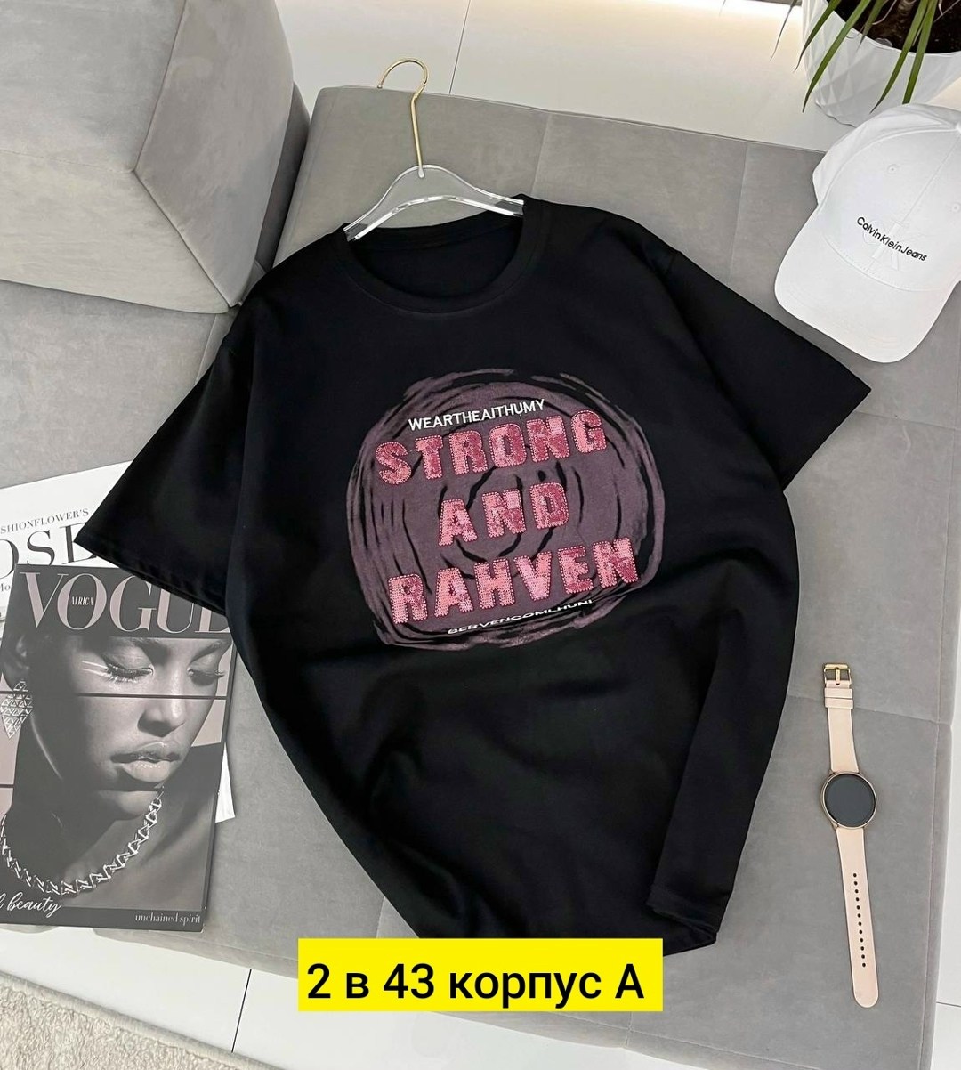 футболка женская,футболки женские с принтом,футболки оверсайз,футболки оверсайз женские,футболки и майки