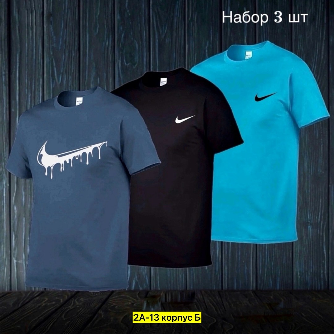 мужская футболка,футболка найк мужская черная,футболки для мужчин,футболки набор,футболки найк мужские