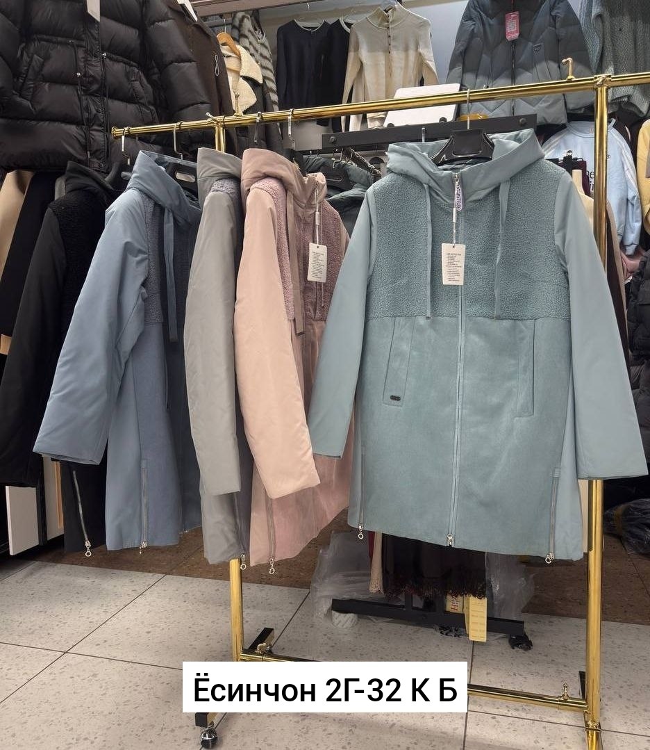 куртка женская,куртка женская демисезонная,куртка удлиненная,куртка,куртки