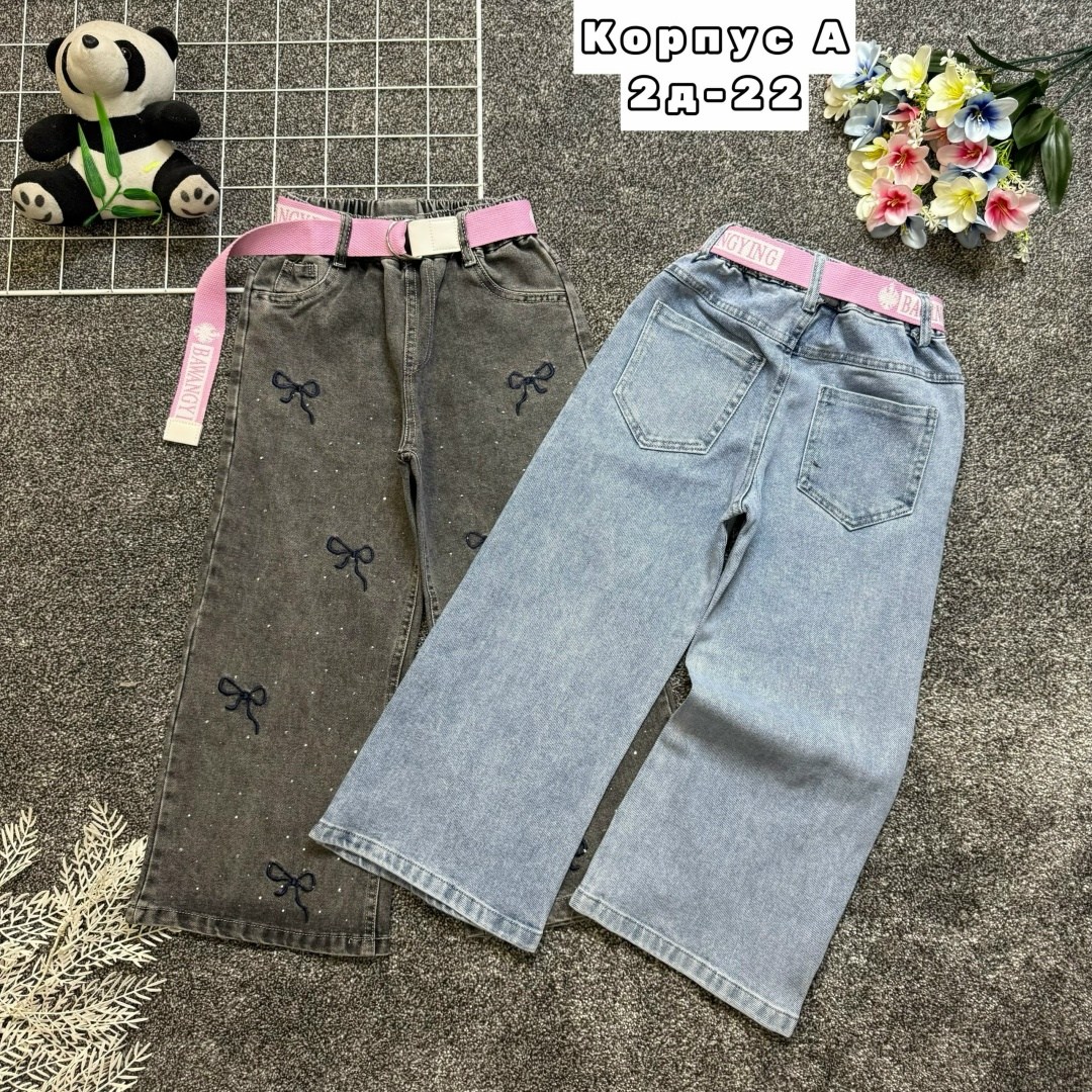 джинсы детский,детские джинсы,джинсы для девочек,брюки джинсы,джинсы