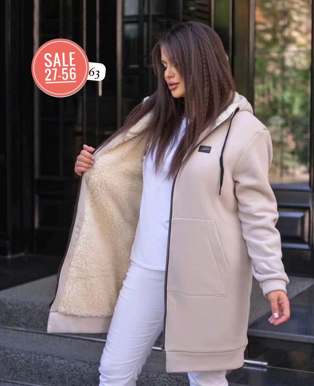 кардиган женский,кардиган куртка,стильные кардиганы,кардиган теплый женский,кардиган