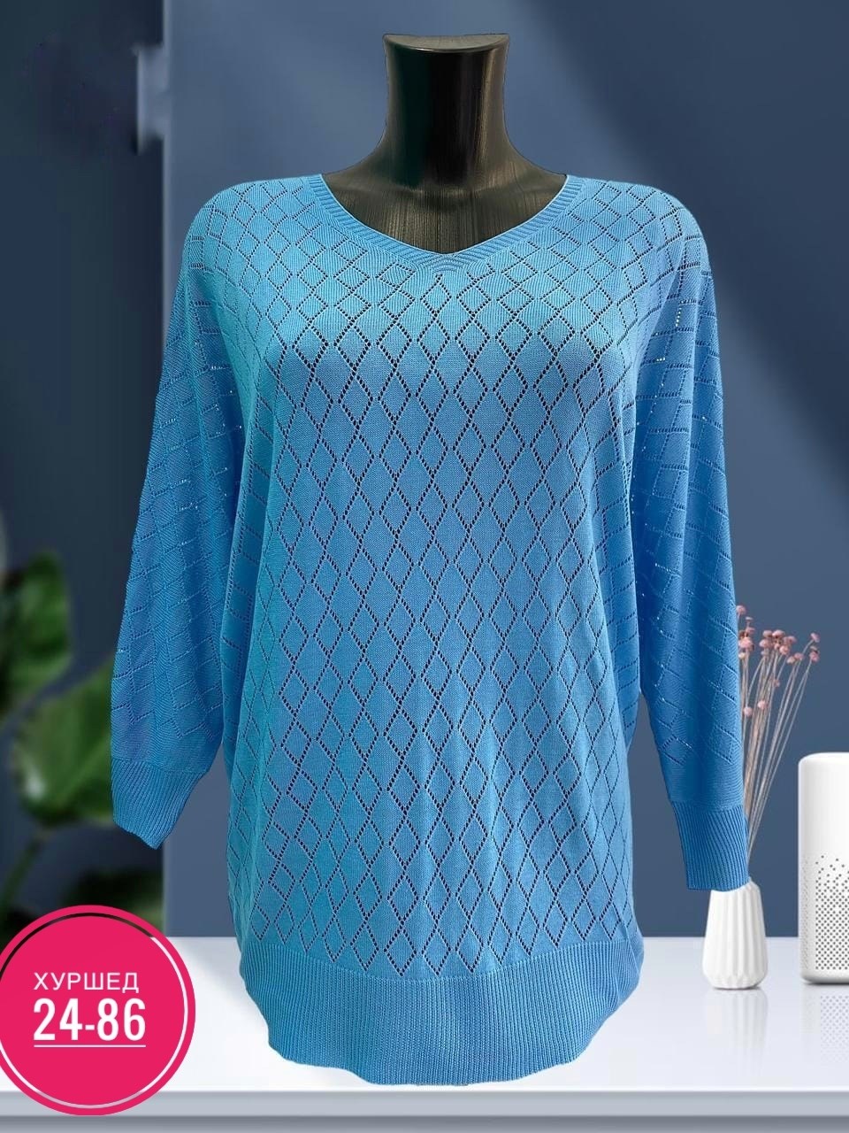 кофта женская,женская кофточка,кофта свитер,вязаный джемпер женский,женские свитера