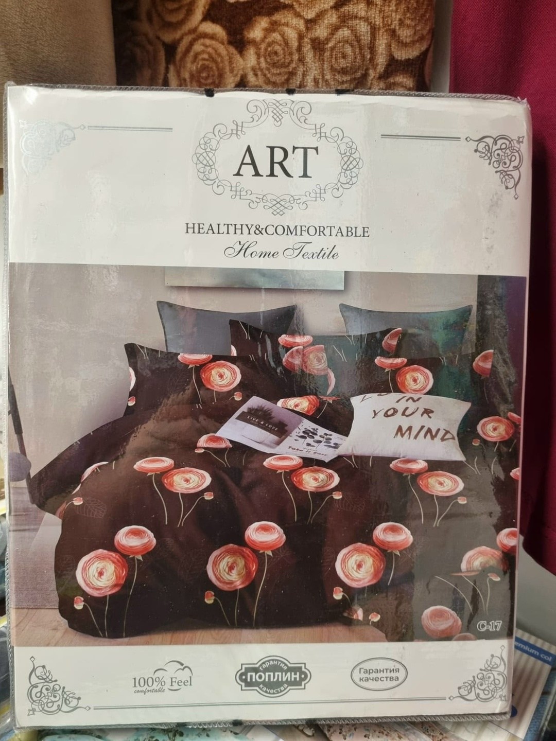 комплект постельного белья,постельное белье,комплект постельного белья сайлид,постельного белье евро,комплект постельного белье евро