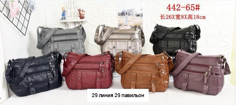 женские сумки через плечо,женская сумка,женская повседневная сумка,сумка женская на плечо,модная женская сумка