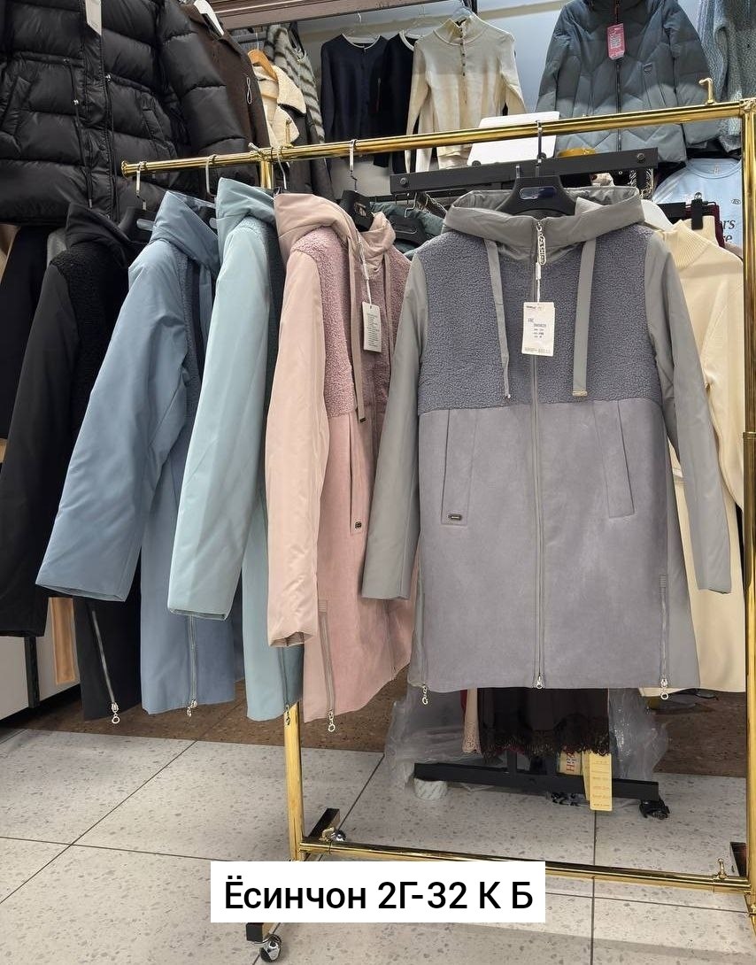 куртка женская,куртка женская демисезонная,куртка удлиненная,куртка,куртки