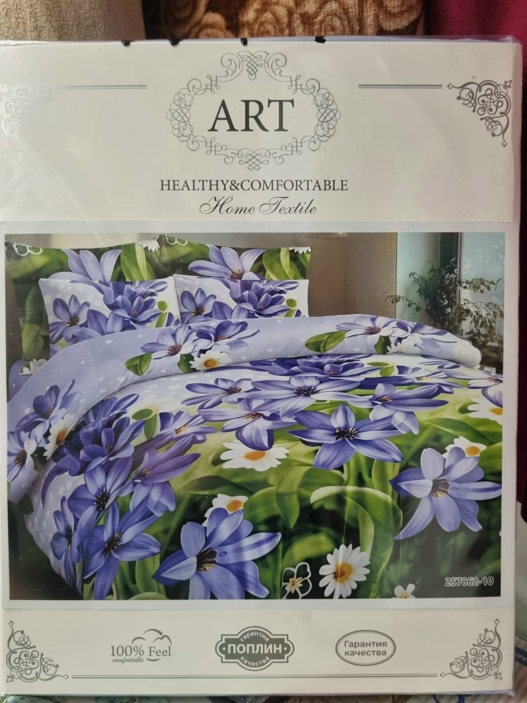 комплект постельного белья,постельное белье,комплект постельного белья сайлид,постельного белье евро,комплект постельного белье евро