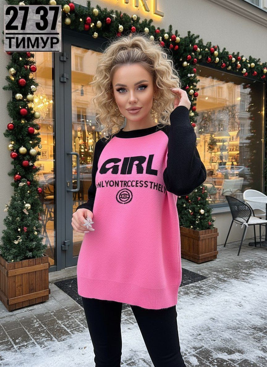 кофта женская,женский свитер,кофта свитер женский,свитшот женская,кофта