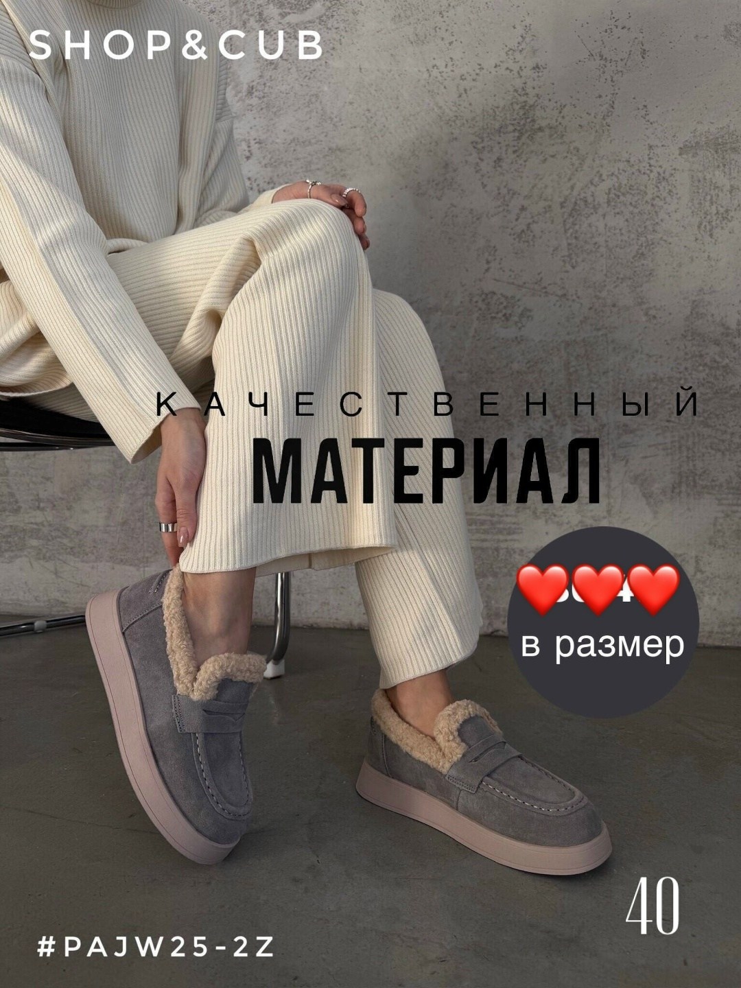 , женская,лоферы зимние женские,лоферы с мехом женские,лоферы с натуральным мехом