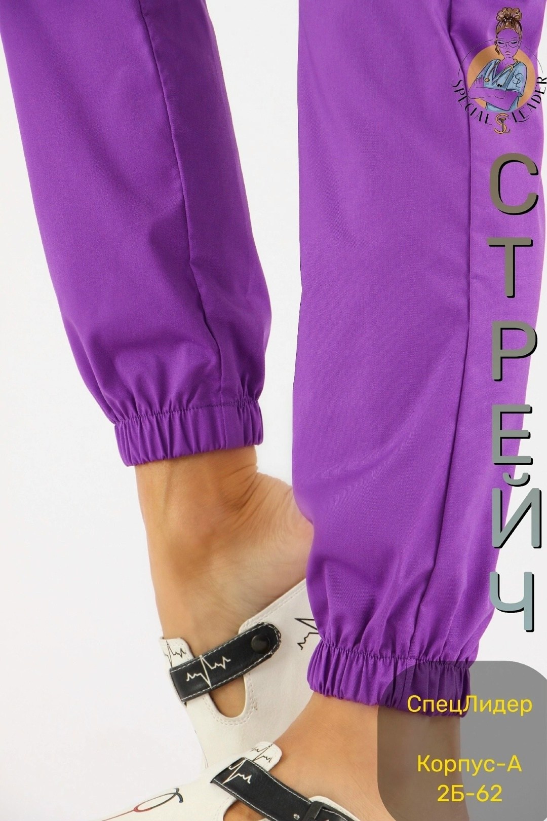 костюм медицинский женский,медицинский костюм,мед костюмы женские,хирургические костюмы,хирургический костюм женский