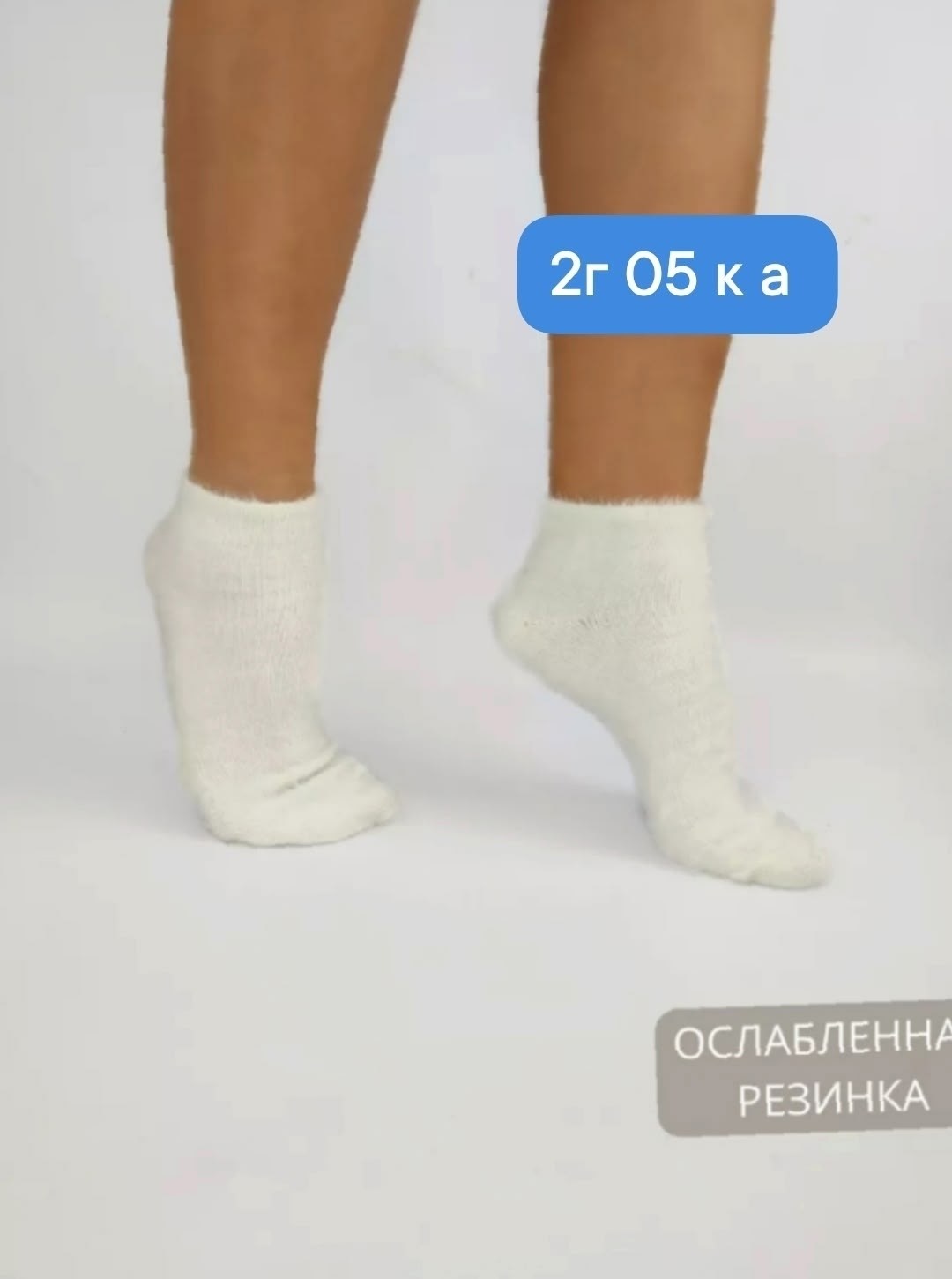 носки женские белые,носки женские,белые носки,носки для женщин,носки женские теплые