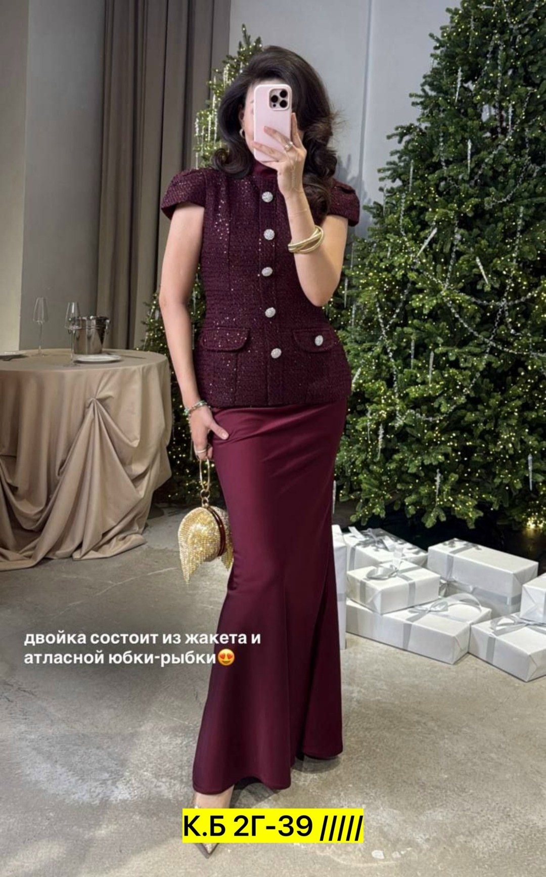 костюм женский,костюм юбка,платье костюм,турецкие платья