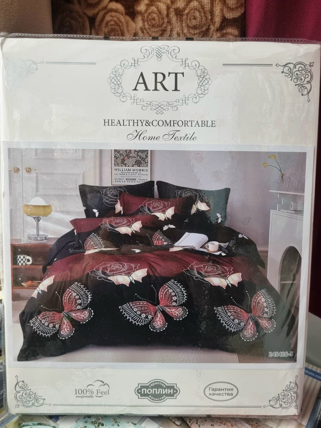 комплект постельного белья cleo art color,комплект постельного белья,постельного белья,постельное белье семейное cleo art color комплект,постельное белье 1 5 спальное