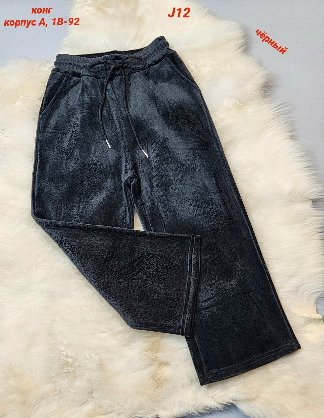 брюки палаццо для девочки школьные,брюки палаццо для девочек,брюки для девочек,брюки школьная,штаны для девочек