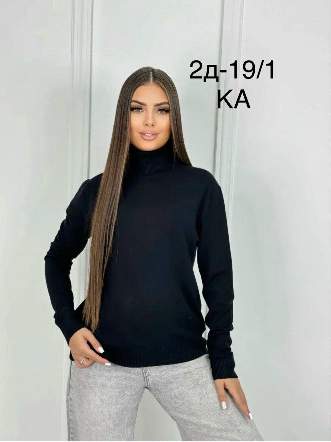 водолазка женская,кофта трикотажная,женская кофта,модная кофта,свитер