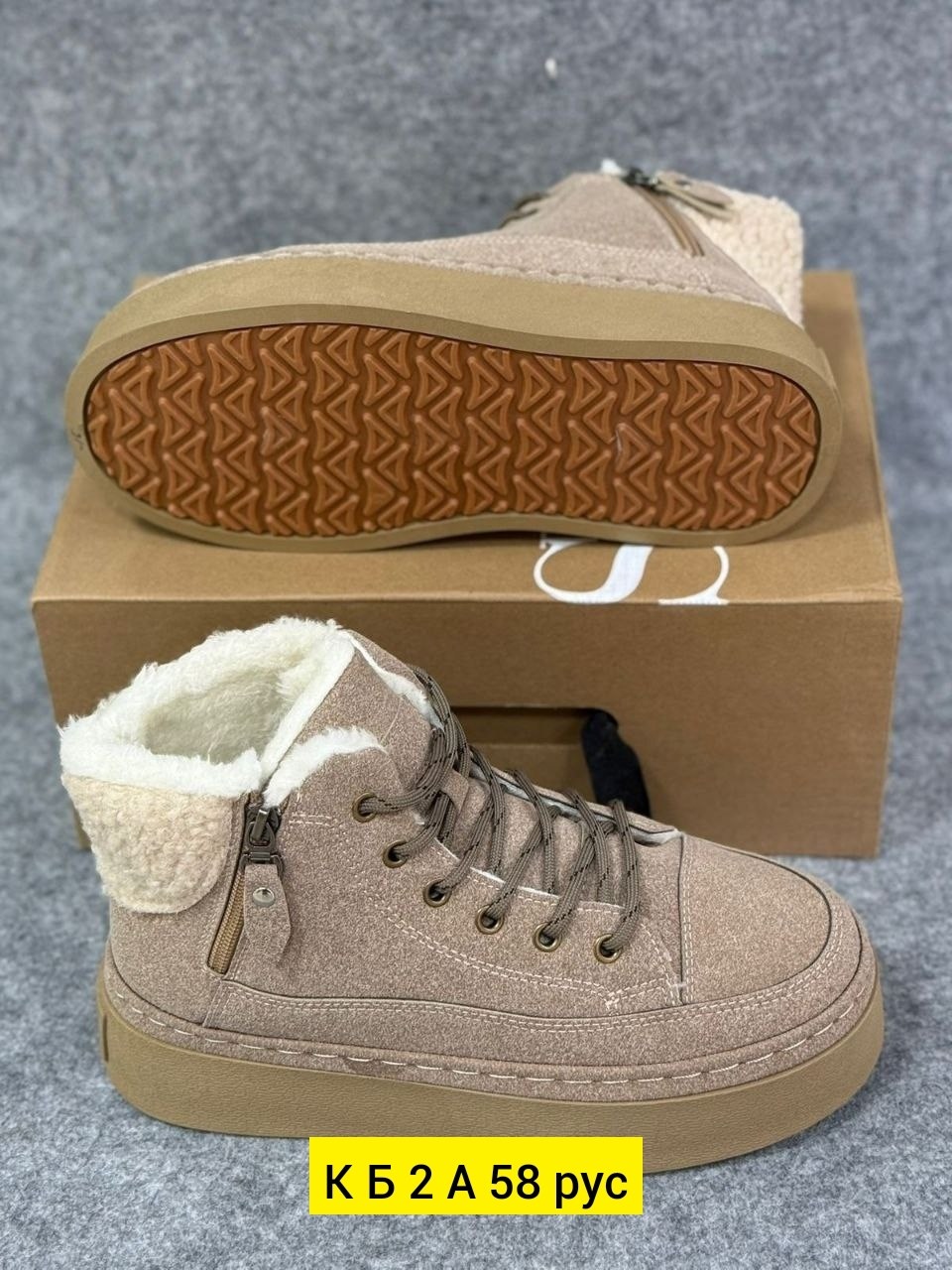 ,зимняя женская ,зимние женские ботинки, угги женские зимние,ботинки демисезонные mavconsec 168931526