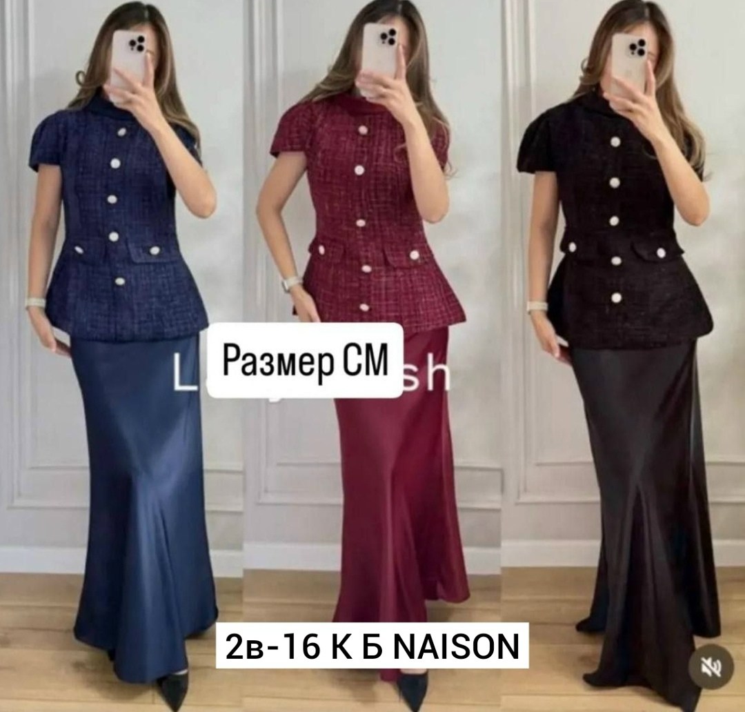 платье твидовое в стиле шанель,платье из твида в стиле шанель,платье в стиле шанель,костюм женский с юбкой,платье шанель из твида фасоны