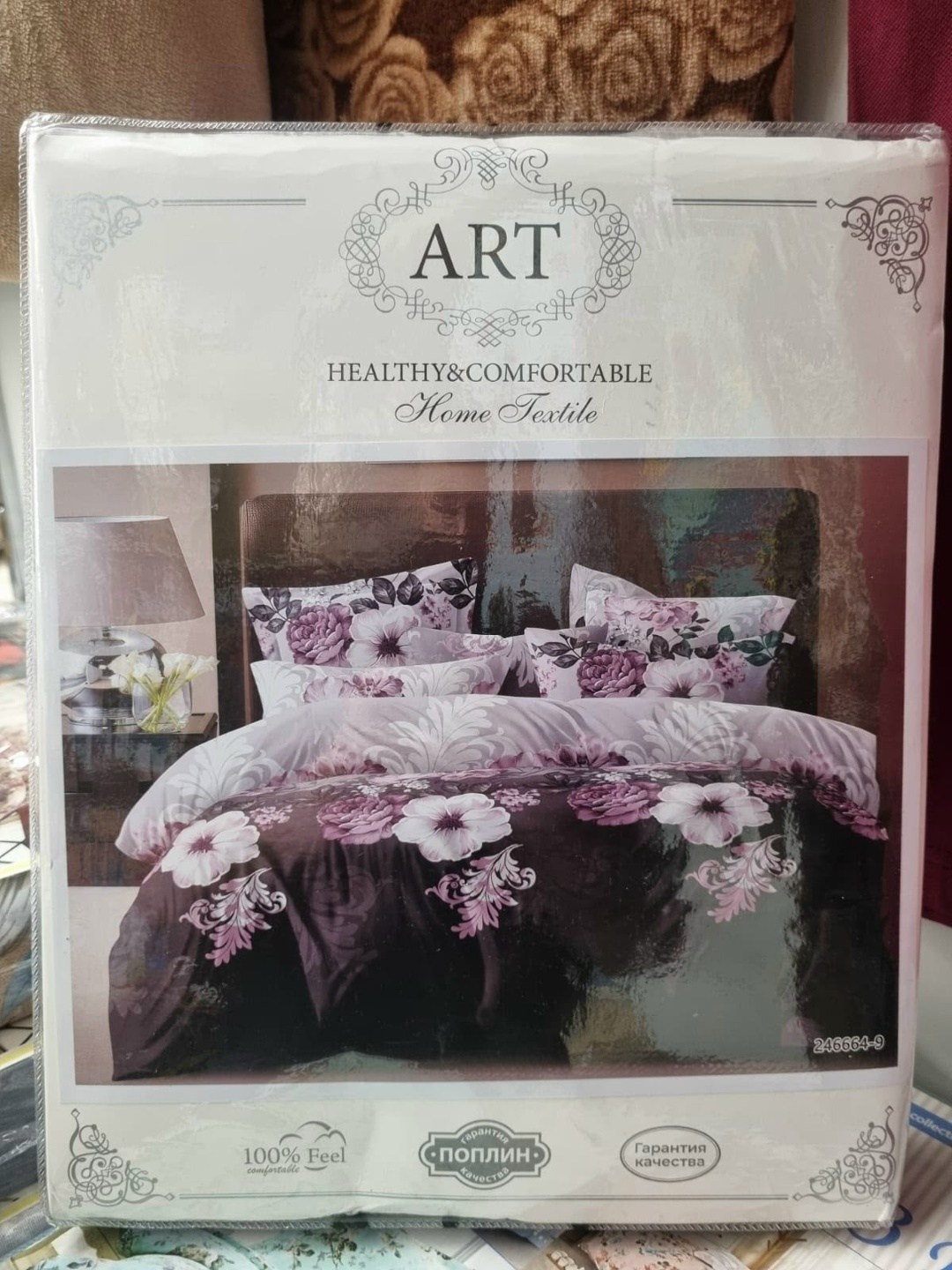 комплект постельного белья cleo art color,комплект постельного белья,постельного белья,постельное белье семейное cleo art color комплект,постельное белье 1 5 спальное
