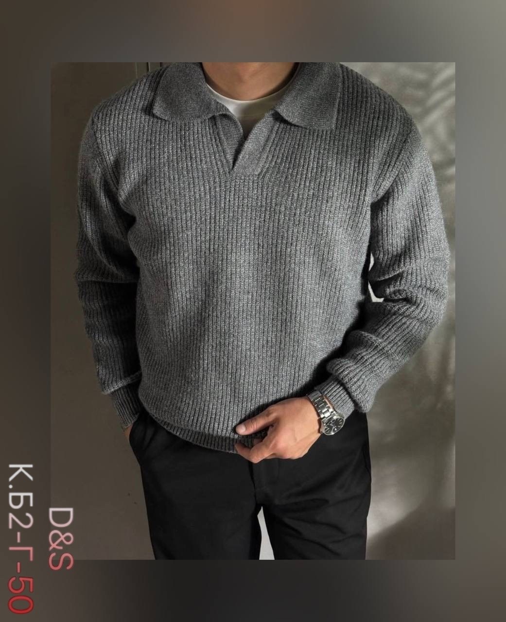 свитер с воротником,свитера мужская,мужская кофта,пуловер мужской,мужские вязаные свитера