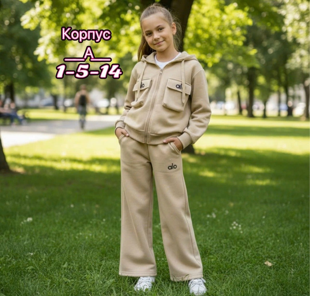 костюм спортивный для девочек,костюм женский,костюм для девочек,спортивный костюм,комплект костюм