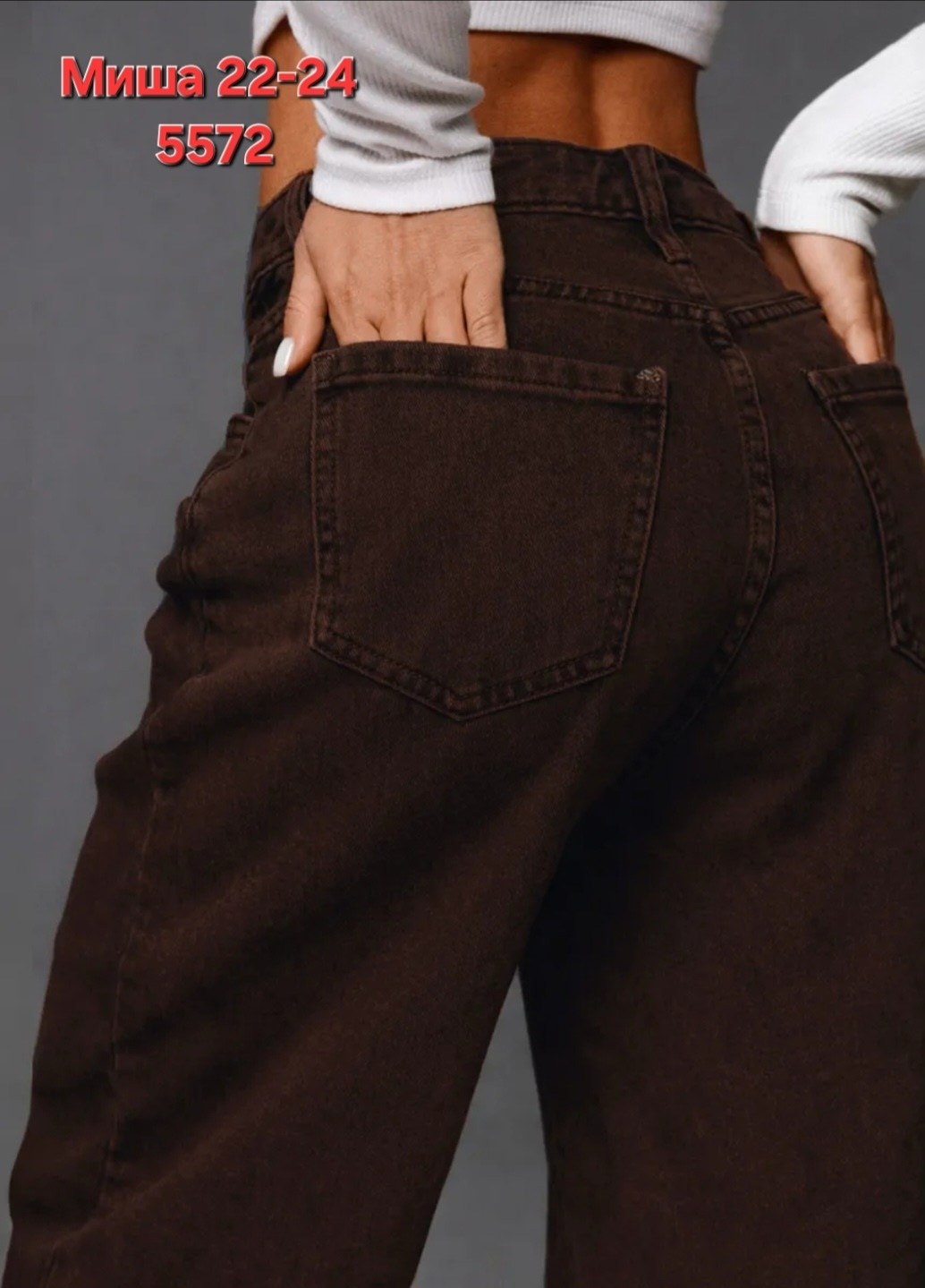 джинсы широкие,джинсы брюки,штаны джинсы,женские джинсы,женские широкие джинсы
