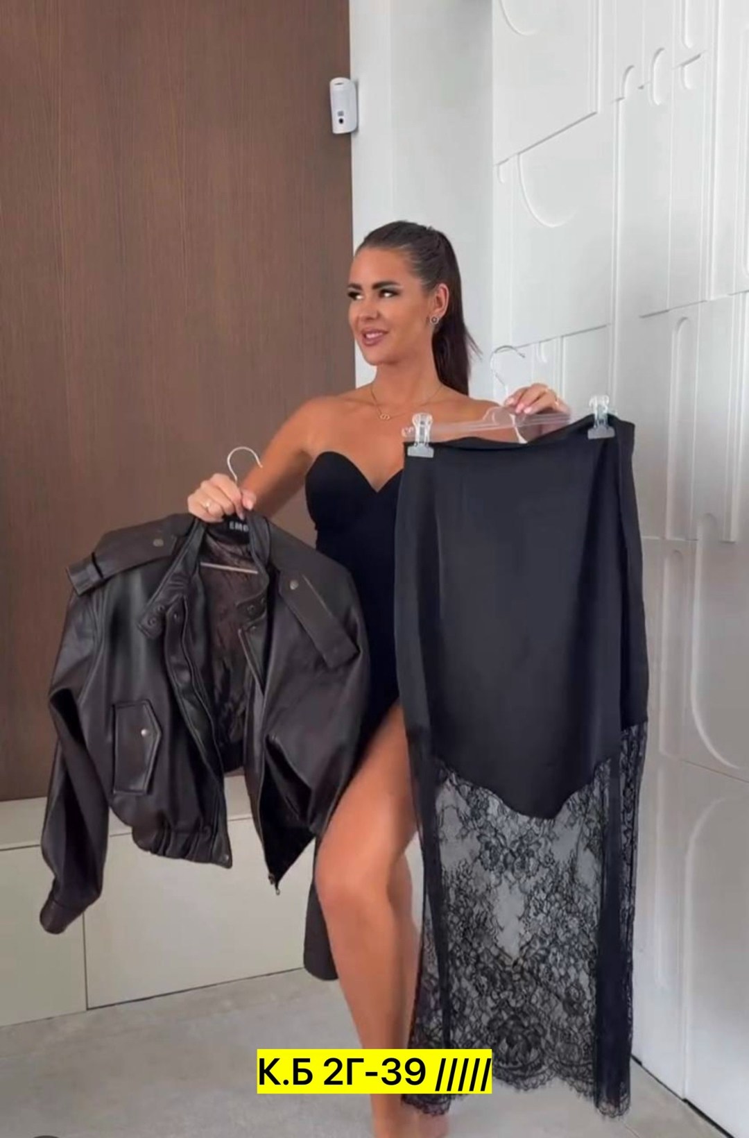 юбка с кружевом по низу,юбка с кружевом,юбка с кружевами,юбка с гипюром,кожаная юбка с кружевом