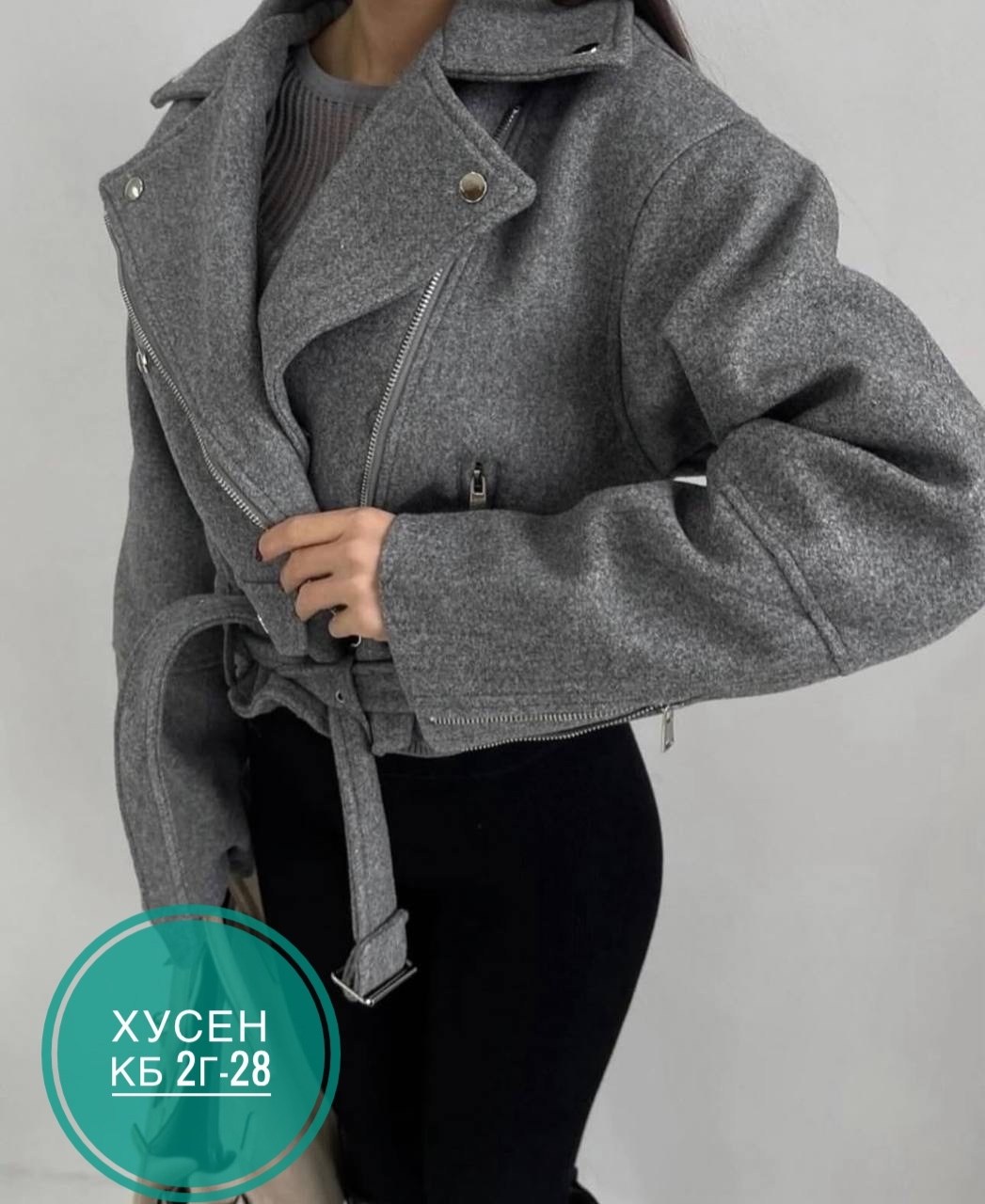 куртка свободного кроя,куртка косуха оверсайз,косуха оверсайз,куртка женская серая,куртка оверсайз
