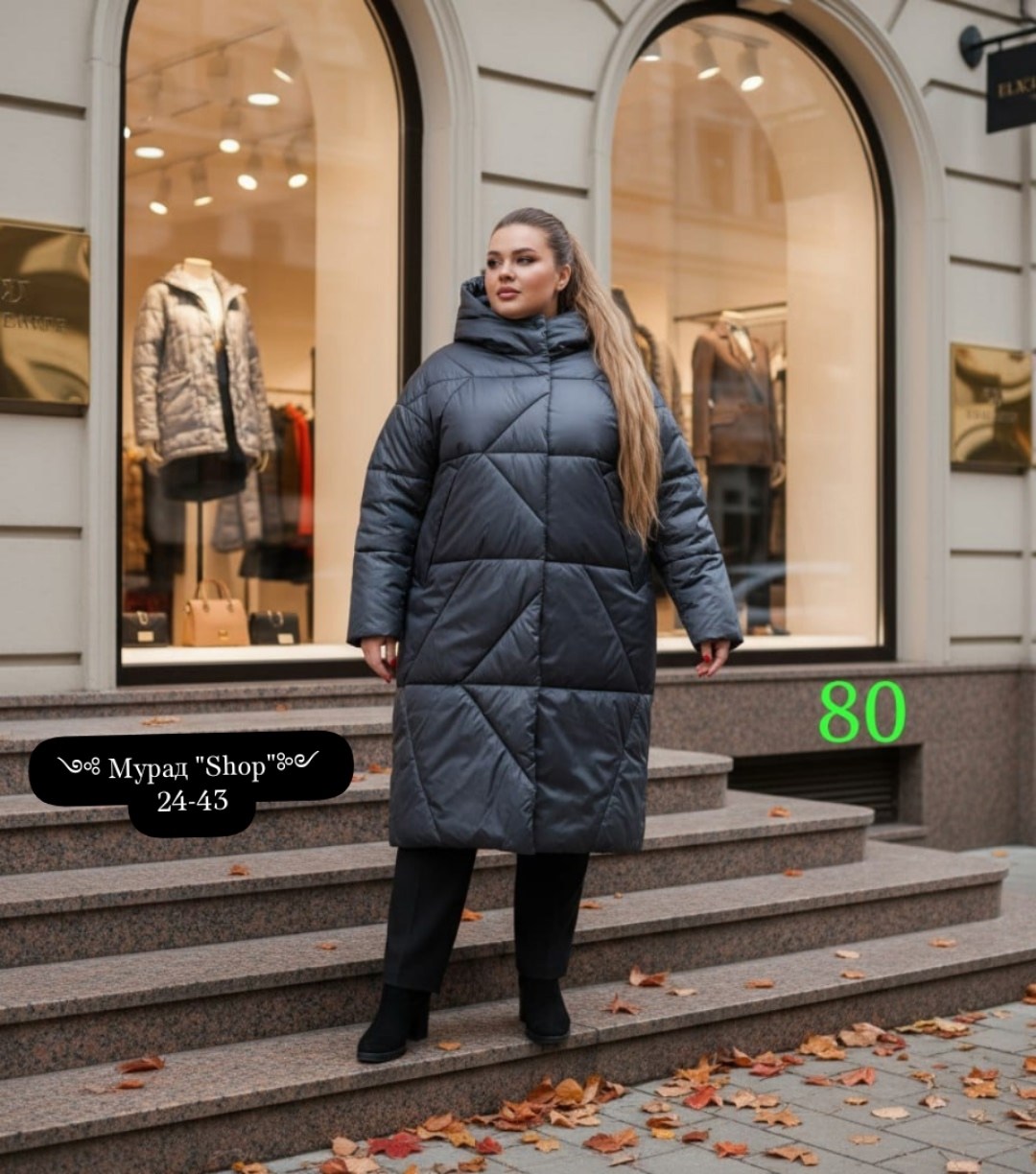 пальто на синтепоне,пуховик пальто,пальто демисезонная,стеганое пальто на синтепоне,куртка женская