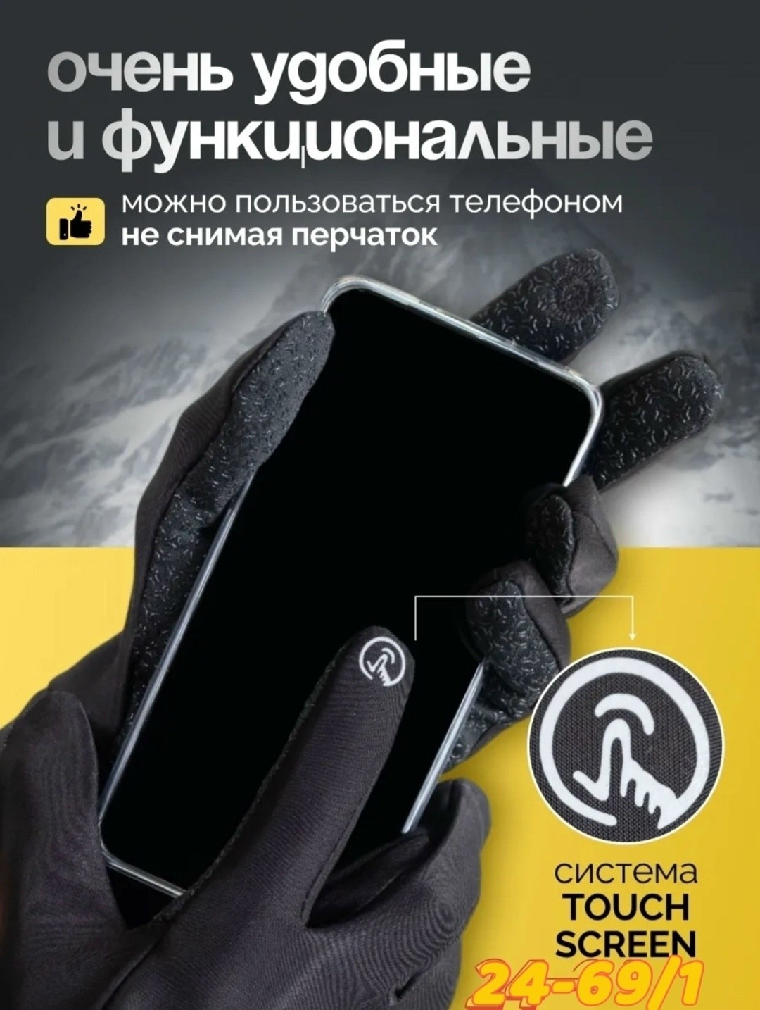 перчатки найк теплые зимние,перчатки найк hyperwarm,перчатки nike,перчатки зимние nike,перчатки для бега nike