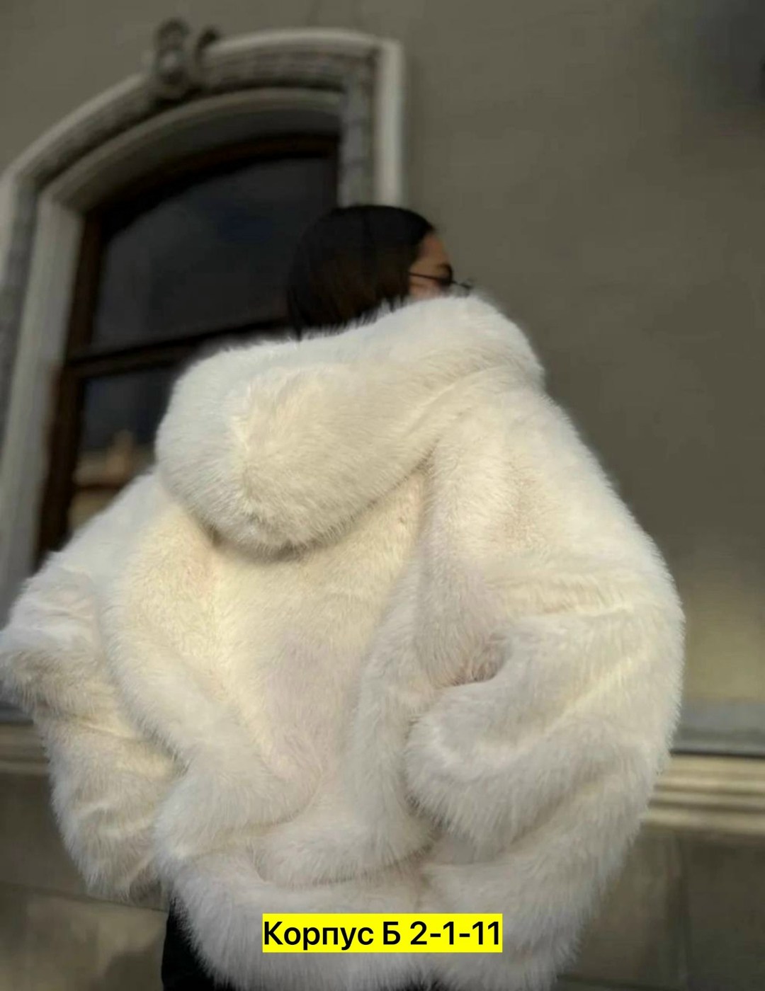 шубка,шуба,женская шуба,белая шуба,шуба искусственная