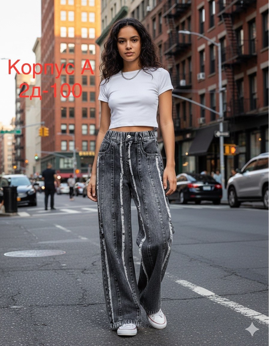 джинсы широкие для девочек,широкие джинсы,джинсовые брюки,джинсы широкие женские,подростковые джинсы палаццо