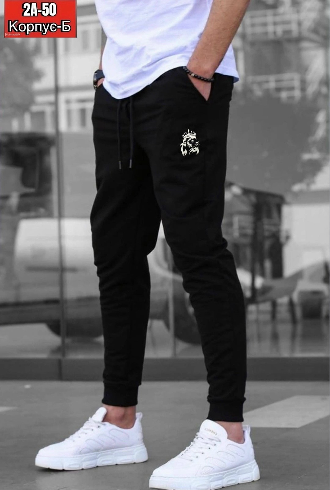 зауженные спортивки,мужские черные эластичные спортивные штаны,спортивные штаны,fila спортивные штаны черные мужские,штаны мужские